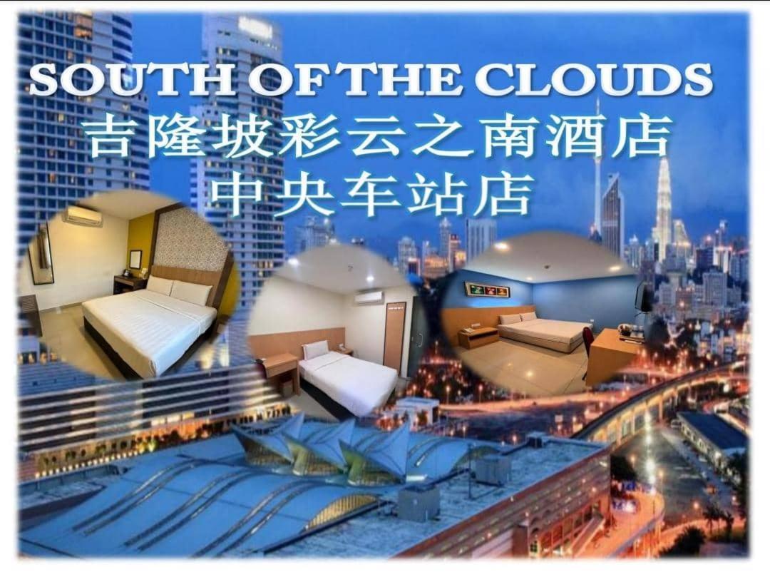 South Of The Clouds Hotel Kl Sentral 吉隆坡彩云之南酒店-中央车站店 Exterior photo