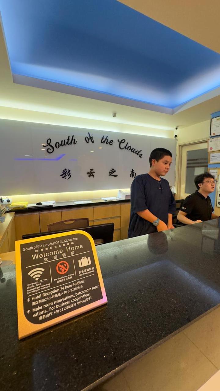 South Of The Clouds Hotel Kl Sentral 吉隆坡彩云之南酒店-中央车站店 Exterior photo