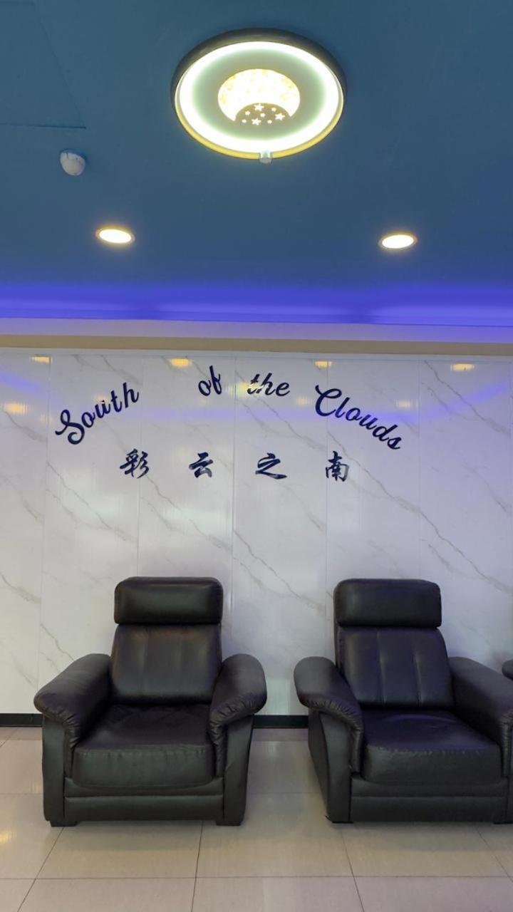 South Of The Clouds Hotel Kl Sentral 吉隆坡彩云之南酒店-中央车站店 Exterior photo