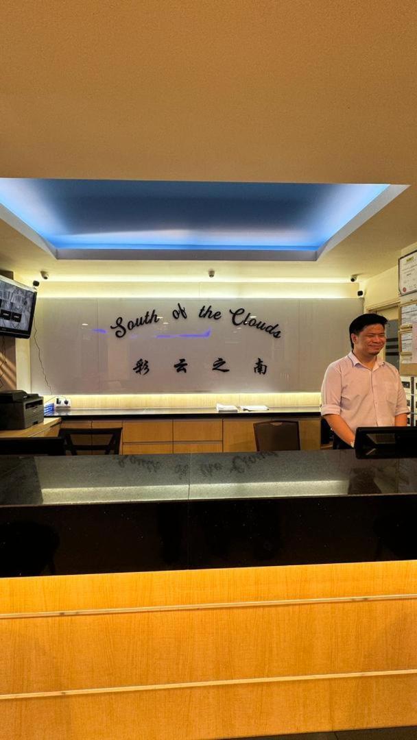 South Of The Clouds Hotel Kl Sentral 吉隆坡彩云之南酒店-中央车站店 Exterior photo